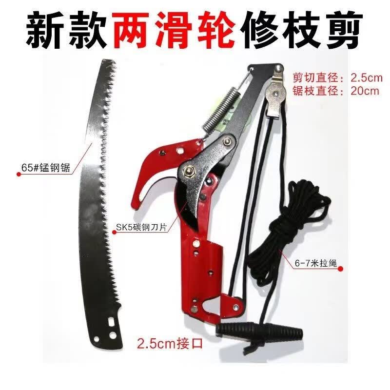 艾风格新款伸缩杆拉绳高空剪高空锯专用粗枝剪高枝槐花剪高枝剪大全