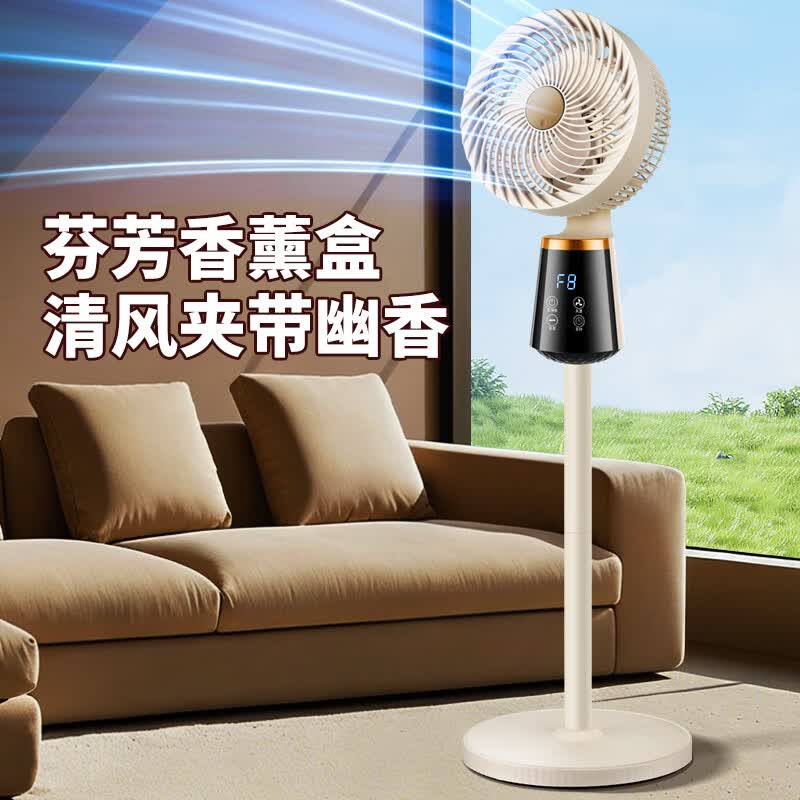 荣事达空气循环扇家用轻音大风量立式电风扇 【遥控触屏】八档风力+左右摇头+12H定时