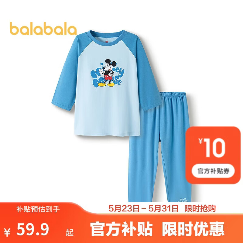 巴拉巴拉儿童睡衣套装夏空调服男女童家居服抗菌【迪士尼IP】209225171215