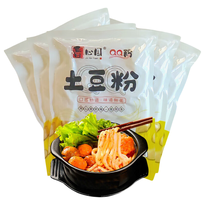 【渠道专享】荞麦挂面杂粮挂面面条 山西特产粗粮杂粮 【限时优惠拍3单】荞麦面100g*2袋
