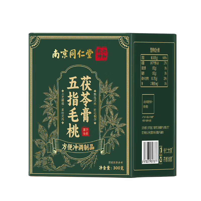 南京同仁堂五指毛桃茯苓膏300g 300g*10罐