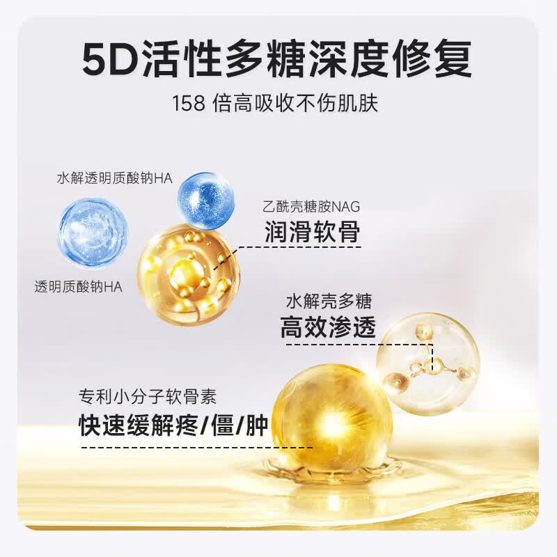 Nutrimaster外用氨糖小分子软骨素涂抹膏关节舒缓涂抹凝胶膝盖疼痛半月板损伤 涂抹氨糖 100g*1瓶
