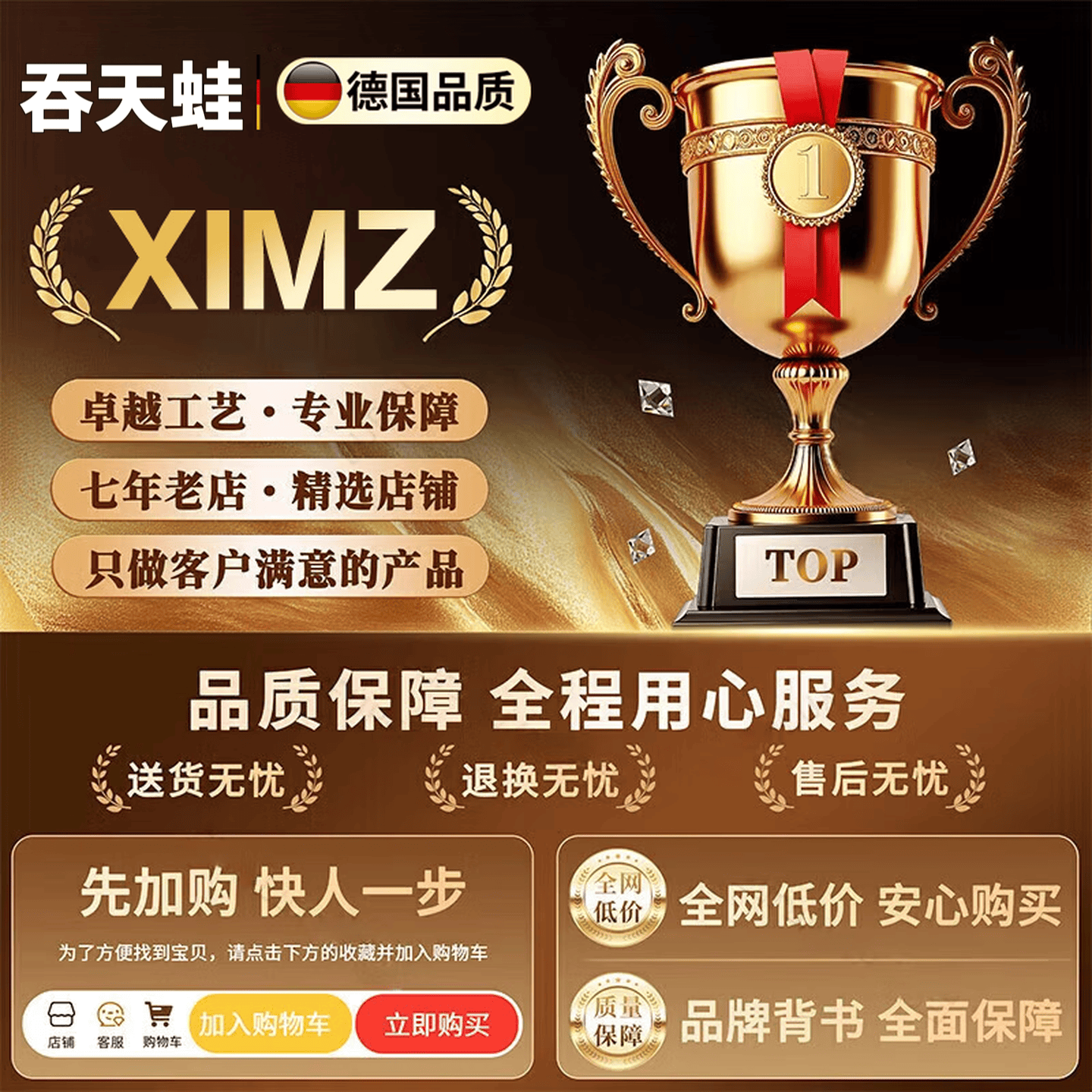 吞天蛙捕蚊机二氧化碳仿生灭蚊器全自动激光灭蚊炮呼吸式户外室内 【一台】顶配款大面积 双重诱捕 瞬灭蚊蝇 充插两用 【 京质保障 放心使用】