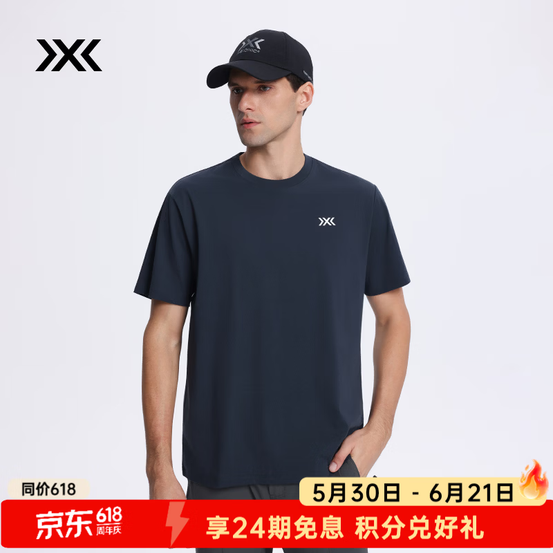 XBIONIC布里兹爽身棉速干短袖T恤男抑菌凉感防晒UPF40+夏季新品 26795 深炭灰 L