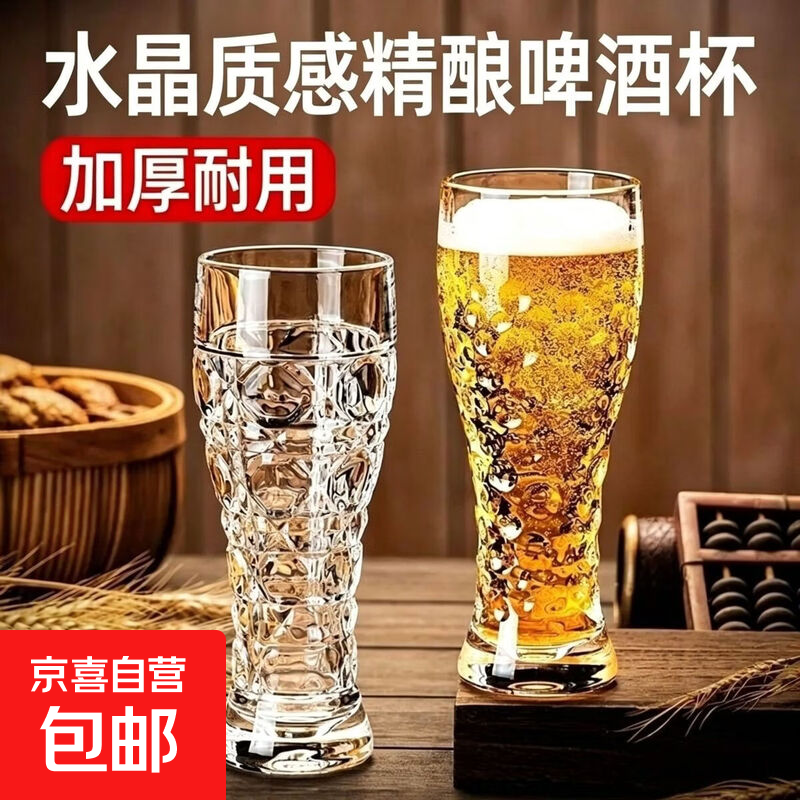 创意小麦酒杯4只仅7.99元，园艺/烤肉剪刀2个8.8元，五谷杂粮桶2个9.9元