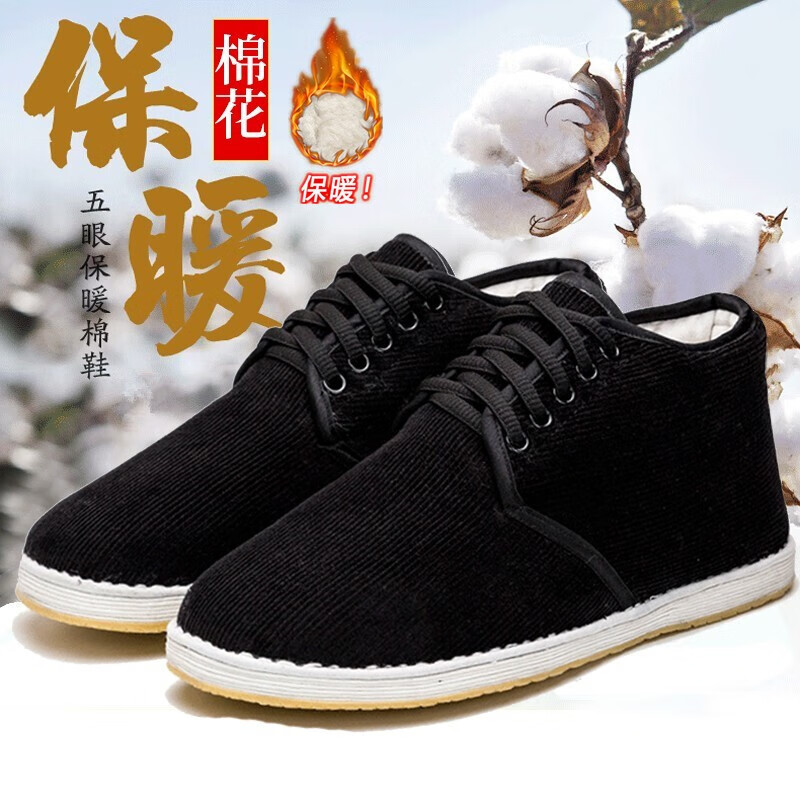 手机京东怎么看传统布鞋历史价格走势|传统布鞋价格走势图