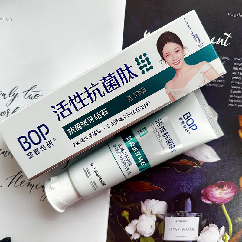 波普专研(bop)活性抗菌钛牙膏亮白去牙渍生物溶渍亮白减少口腔异味牙膏 BOP波普专研抗菌斑牙结石牙膏120g