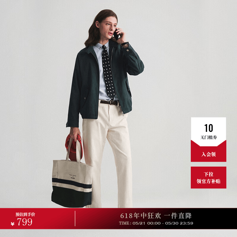 FULL MONTY【哈灵顿夹克】黑藏青男棉莱赛尔混纺G9复古外套商务行政休闲上衣 松石绿色30015 XS 44