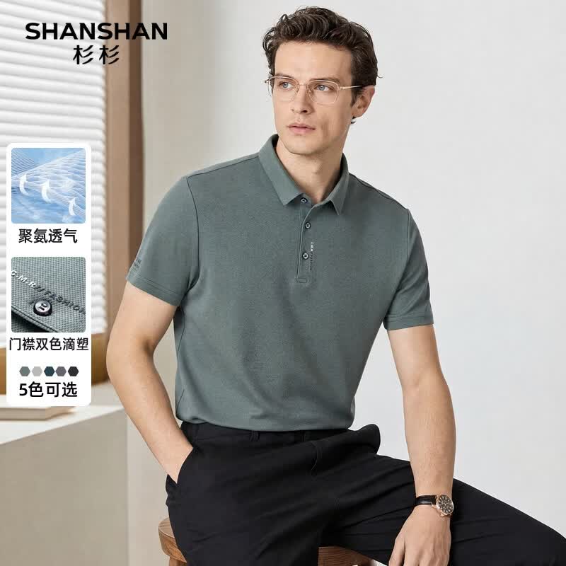 SHANSHAN杉杉短袖t恤男中青年弹力POLO领上衣夏季休闲爸爸装父亲节衣服 豆绿色 3XL /190【建议180-210斤】