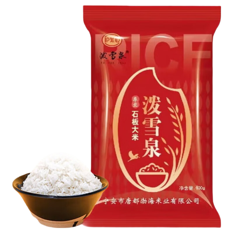 泼雪泉正宗东北大米 石板大米 【产地直发】镜泊湖响水大米 东北大米【5斤*2】