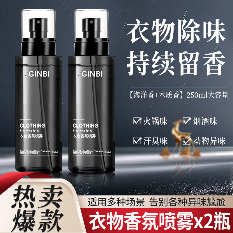 其它衣物清洁京东价格走势图哪里看|其它衣物清洁价格历史