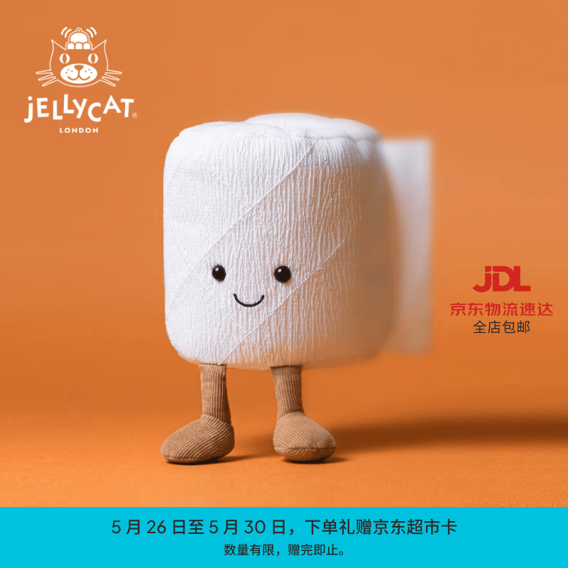 Jellycat趣味卷筒纸动物毛绒玩偶趣味系列新品娃娃送礼儿童节生日礼物 米色 One Size