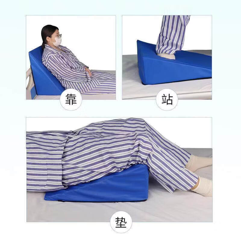 鱼跃【药房直售】三角枕 医用楔形垫三角垫斜坡垫儿童康复器材体位垫 高密度20度