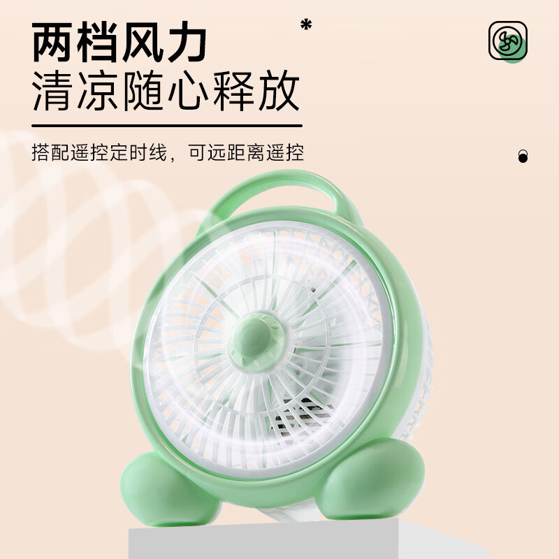 溥畔桌面电风扇迷你学生风扇宿舍床上摇头台扇小型小风扇台式风扇 蓝色小提手+遥控定时线