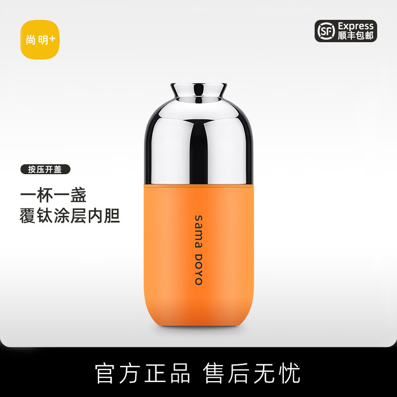 尚明(SAMADOYO)钛焖茶杯个人焖泡茶杯旅行茶具防烫便捷式户外随行杯简约快客杯 绿色【镀钛内胆】 京东折扣/优惠券