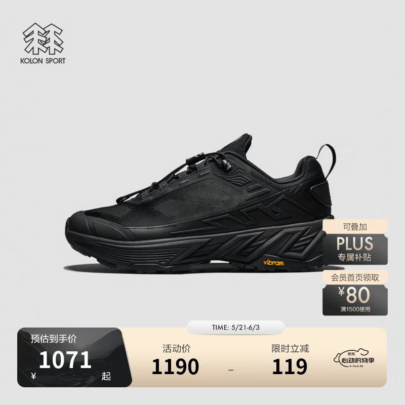 KOLON SPORT/可隆MOVE ALPHA LITE徒步鞋 男女同款透气抓地V底户外运动鞋 LUFH6MN040-BK 黑色 41 （260mm） 41 1/3