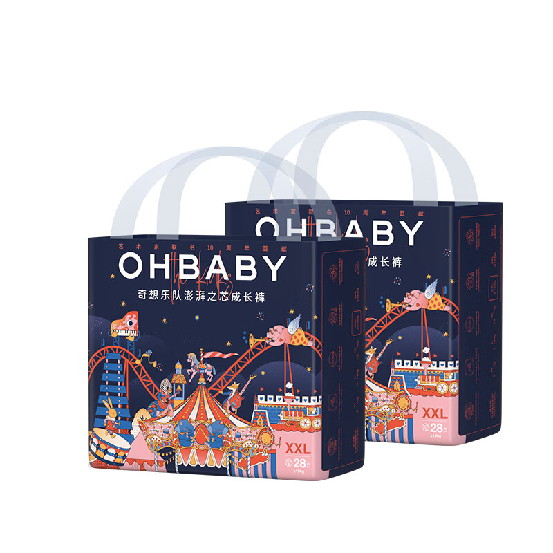 欧贝比【2包】OHBABY奇想乐队成长裤超薄瞬吸干爽柔软透气护臀拉拉裤 拉拉裤XXL码28片*2