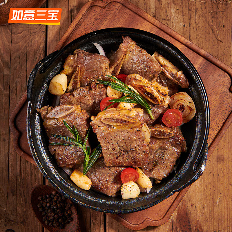 如意三宝 法式羊排生鲜内蒙羔羊肋排烧烤食材羊肉排骨手抓小战斧175g*4盒 牛仔骨300gx3盒（900g）