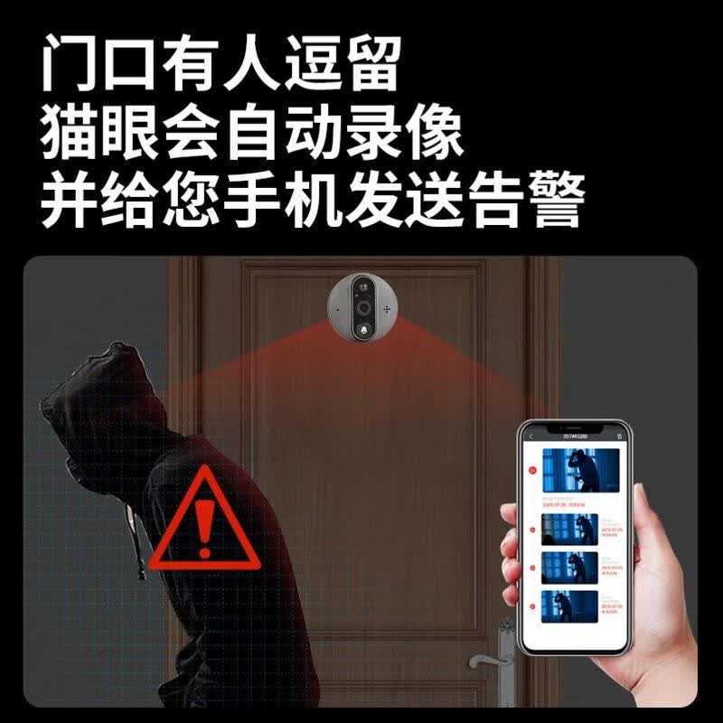 佳博盾智能猫眼摄像头监控防盗门无线电子可视猫眼带屏幕可视门铃带显示幕手机远程入户门门镜录像免打孔 【常规猫头款-银灰色】400万高清镜头 配32G内存