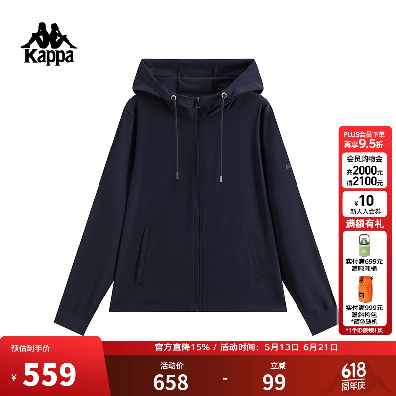卡帕（Kappa）背靠背运动连帽开衫女士春季新款休闲凉感防晒针织外套K0G42MK52 暗夜蓝黑-906 L
