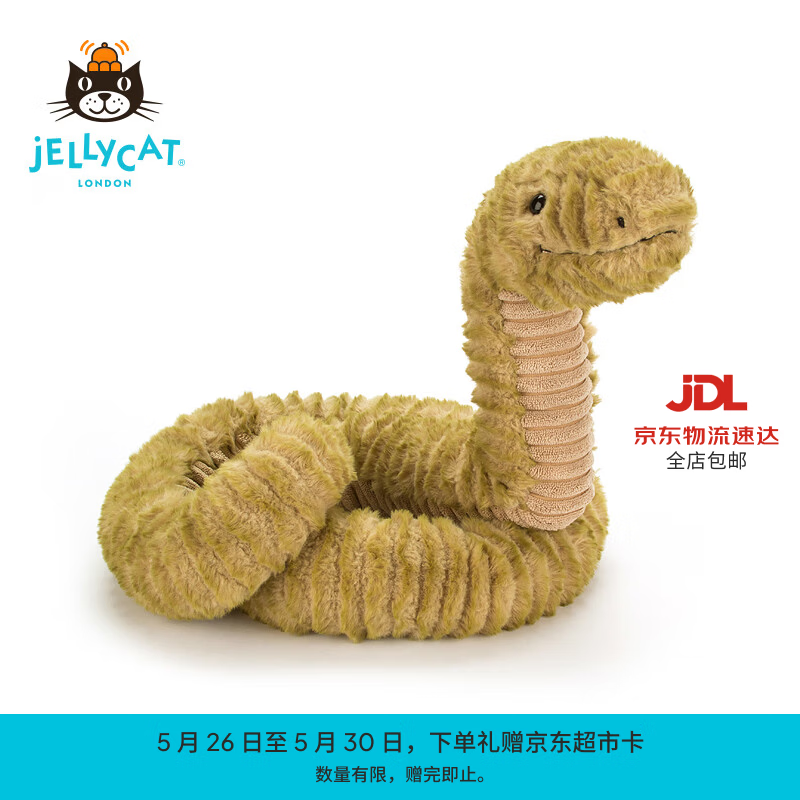 Jellycat滑行蛇毛绒玩偶陪伴公仔送礼儿童节生日礼物 绿色 Medium