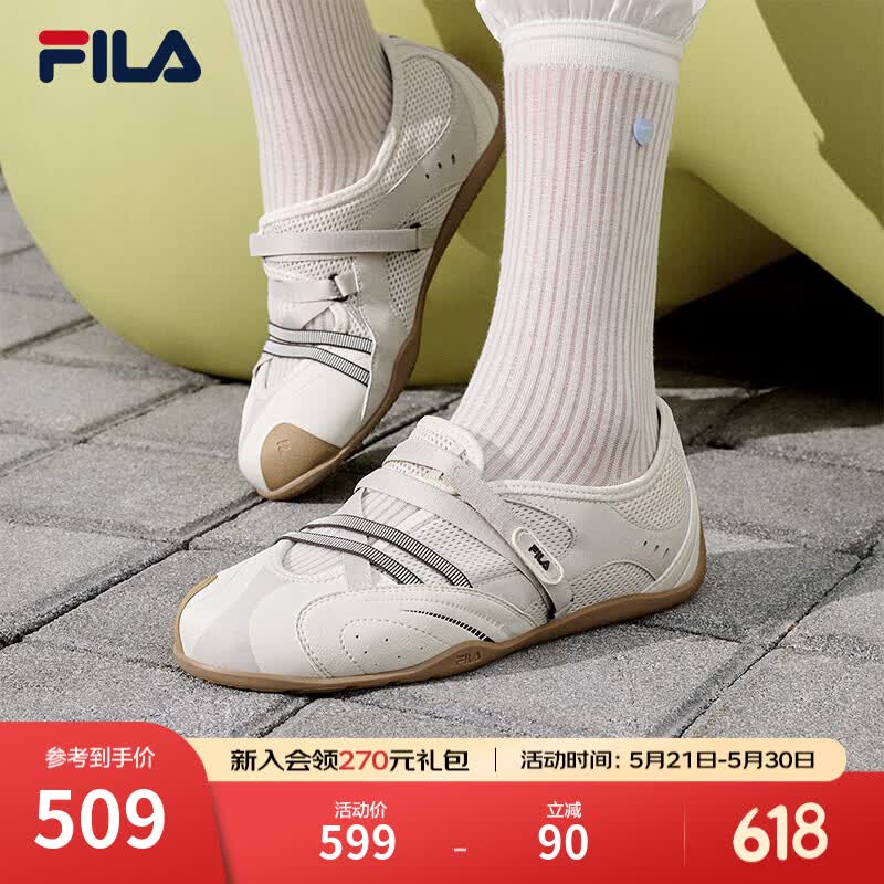 斐乐（FILA）韩素希同款飞驰凉鞋玛丽珍运动凉鞋女鞋2026夏季新款芭蕾薄底鞋子 标准白/朴灰-CM 37.5
