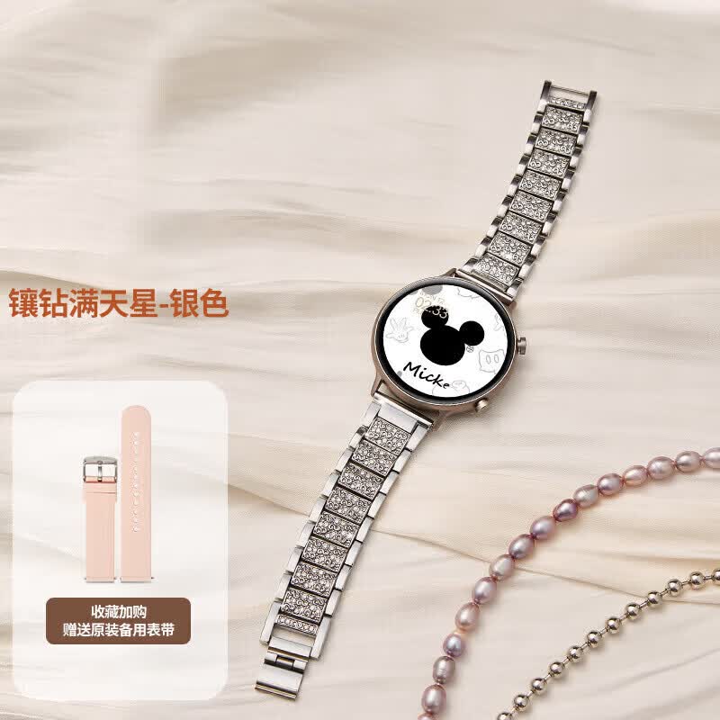 华为手机通用2026新款年智能手表女士watch心率血压监测蓝牙礼物移动电源 顶配版满天星金微信QQ提醒+接听
