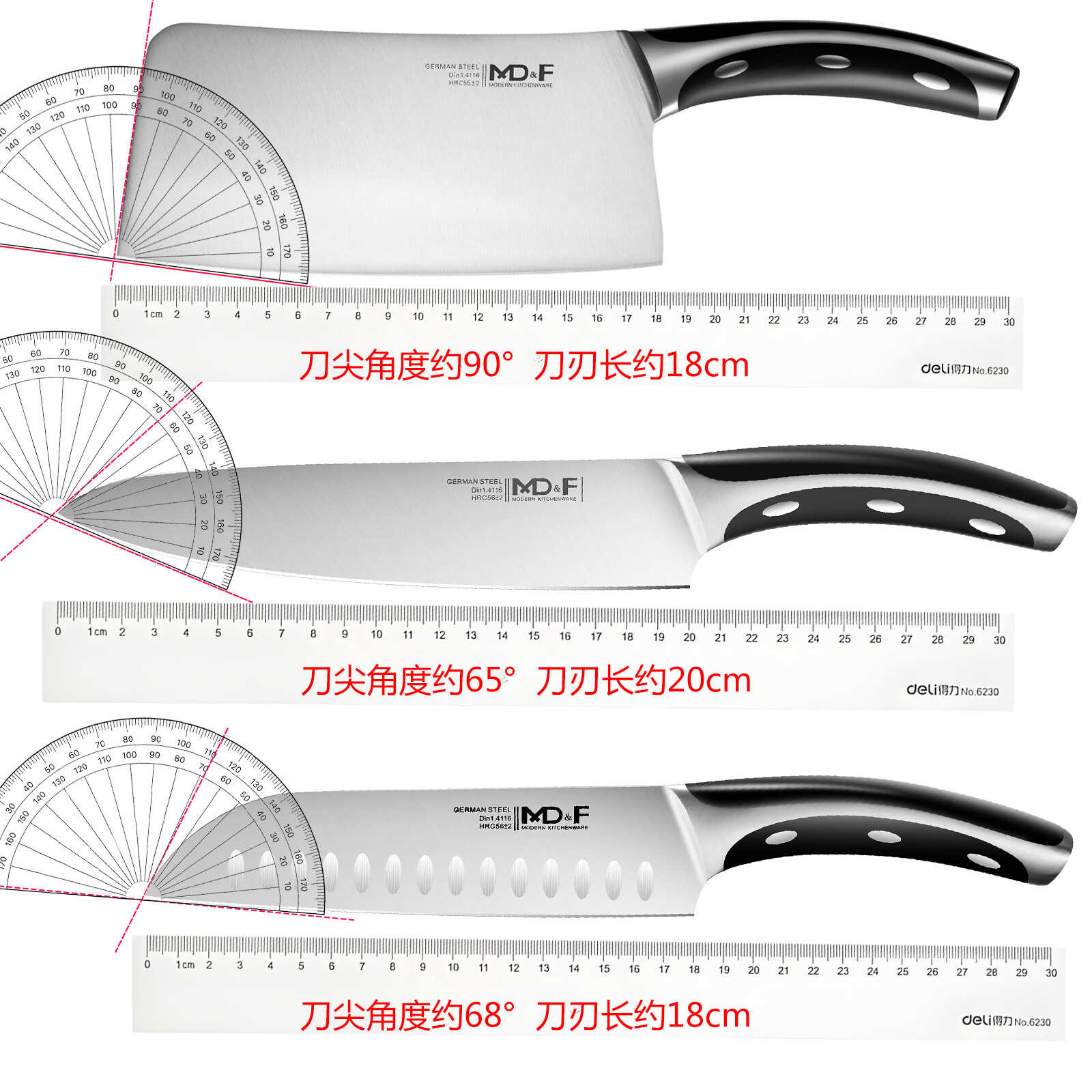 摩登堡德国1.4116钼钒钢厨师刀开刃西厨刀切片切肉刀锋利耐磨切果刀 厨师刀