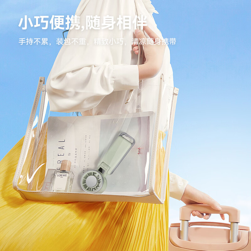 SSOMFEX手持便携式充电冷风风扇静音长续航 2025Max象牙白冰敷款 4000mAh 180*60*46mm