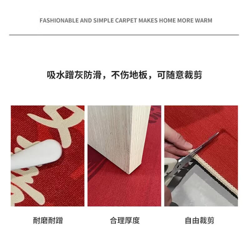 雨萱入户喜庆地垫门口脚垫家用进门垫玄关防滑门垫卧室客厅加厚地毯垫 平安喜乐【水晶绒】 80cm*120cm