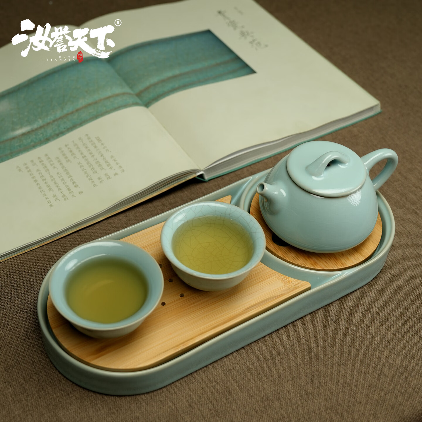 汝誉天下汝窑茶具茶杯茶壶主人杯压手杯汝州汝瓷天青色冰裂功夫茶具礼盒装 【爆款】石瓢一壶二杯280ml