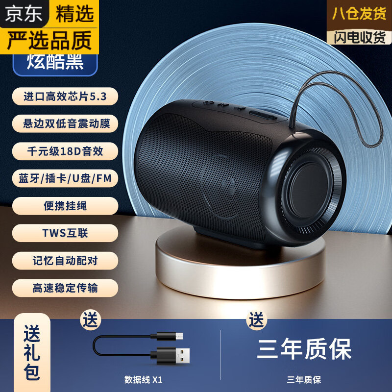LZOZ日本品牌2026新款蓝牙音箱高音质迷你小音响低音炮户外小型小音箱车载收款高端 旗舰版丨炫酷黑【进口高效芯片5.318D震撼重低音 京东折扣/优惠券