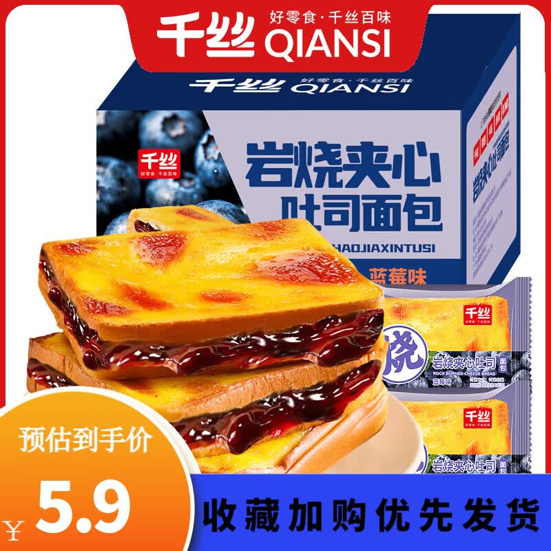 ǧ˿���ռ���������˾ ��ݮζ 225g 0.9Ԫ