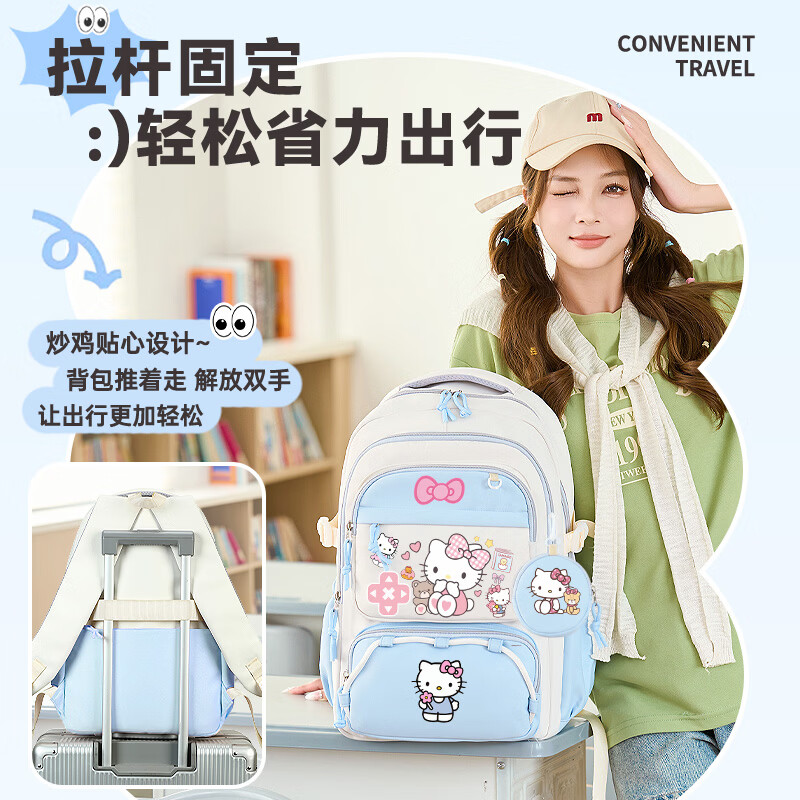 光狐 凯蒂猫小学生女孩HelloKitty减负书包可爱高颜值大容量双肩包女 粉色-07款-送28件套