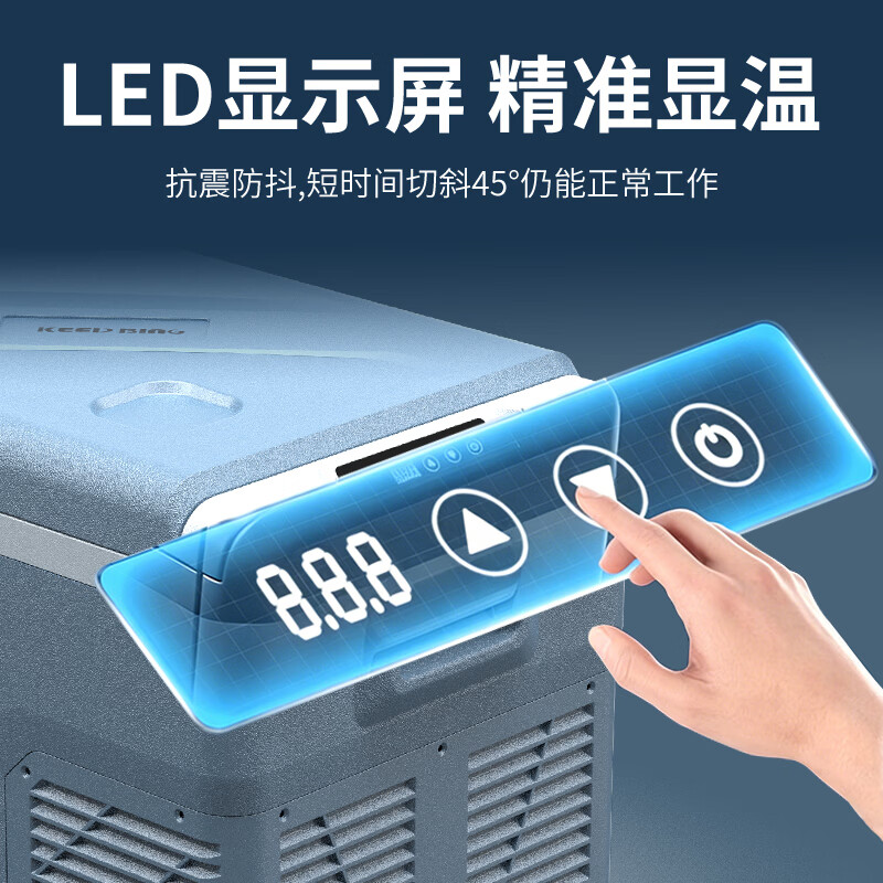 意曙光车载冰箱压缩机制冷柜户外车家两用12V24V冷藏冷冻冰柜大货车专用 L45S 车家两用 双门双温双控 33升