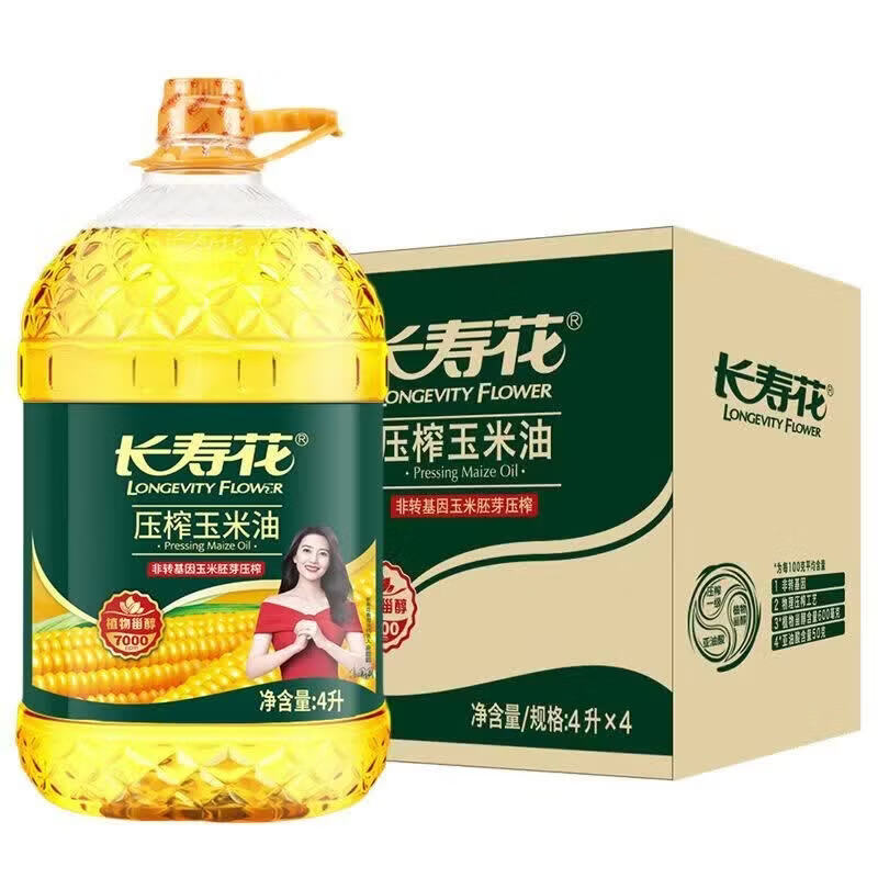 长寿花 金胚玉米油（GOLD EMBRYO CORNOIL）压榨玉米油4L*4桶 物理压榨玉米油植物甾醇新日期 长寿花压榨玉米油4L*4桶