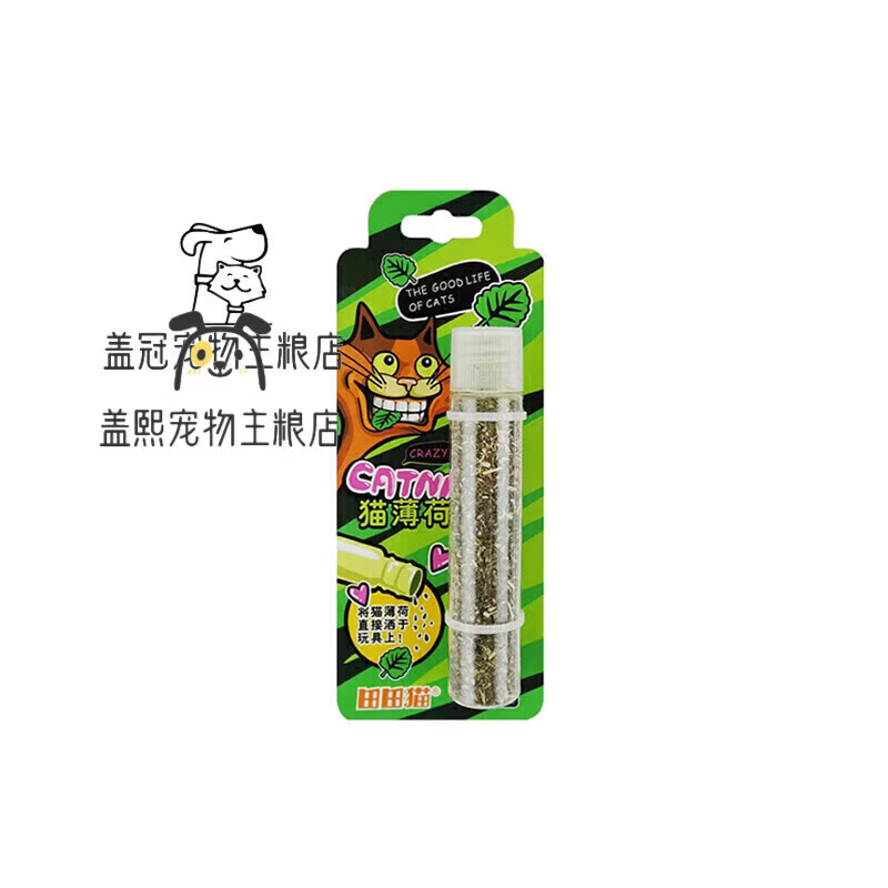 CLCEY宠物猫咪用品猫自嗨猫玩具猫零食天然猫薄荷猫草木天蓼瓶装 猫薄荷1瓶 京东折扣/优惠券