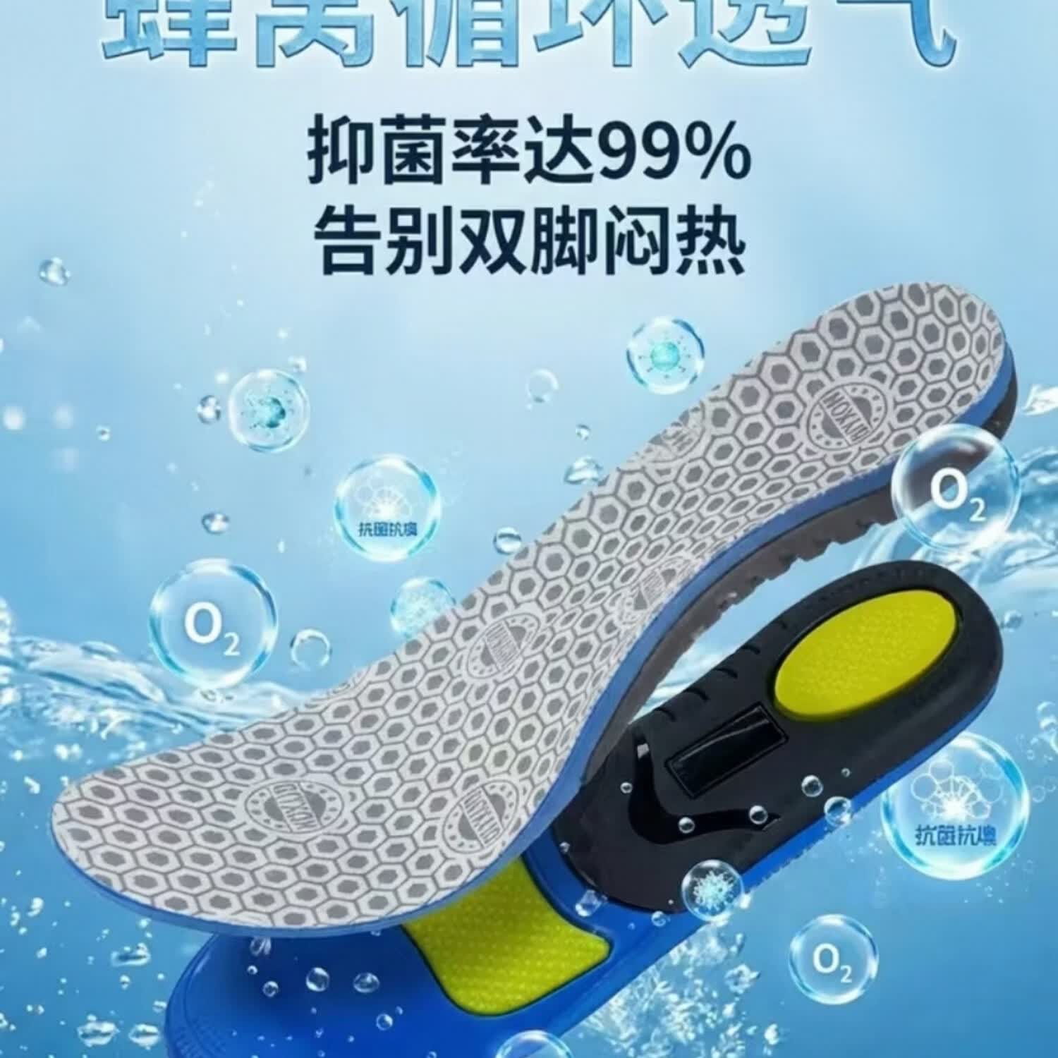 哈蒙班尼(HilnanBellne)哈蒙班尼扁平足矫正鞋垫 足弓支撑抗菌除臭久站减震透气运动鞋垫 3双装透气不闷 45-46码足弓支撑