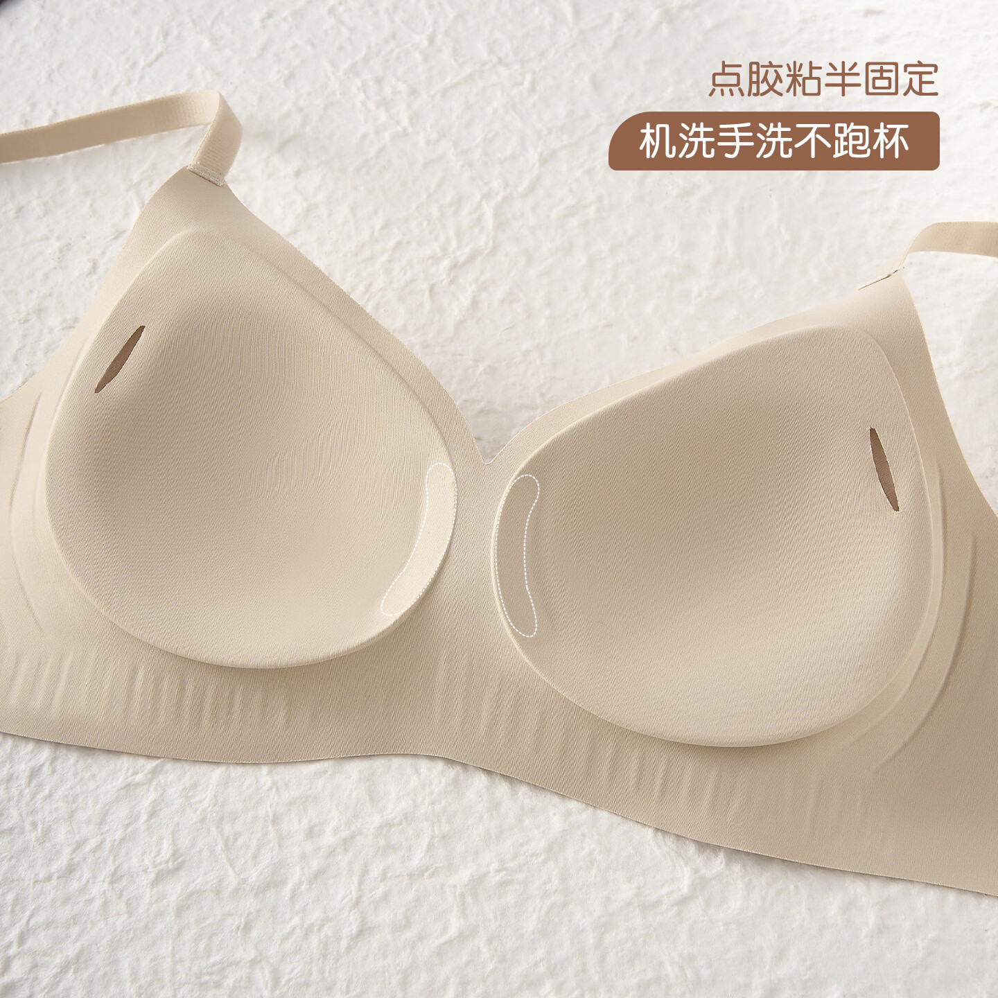 草本初色女士内衣女凉感冰丝春夏季裸感亲肤舒适清凉透气聚拢防下垂文胸 粉底肤+香槟白 M 建议【75ABC 95-110斤】