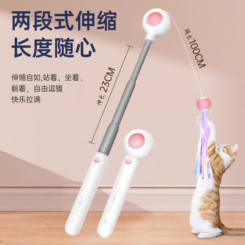 CLCEY宠物用品批发逗猫咪猫猫玩具寵物猫咪用品逗猫棒批发 蓝色小丑逗 粉白激光款