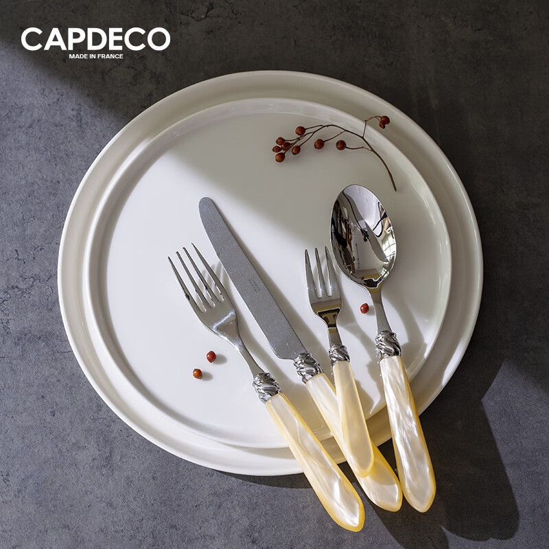 法国Capdeco进口西餐刀叉 不锈钢牛排餐具汤匙三件套 家用甜点叉子 餐匙 宝石蓝 21cm