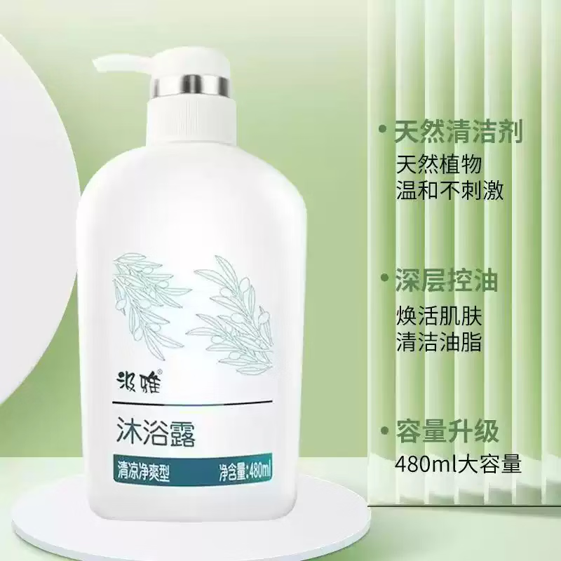 云南白药运动洗护套装 清爽不粘人 国粹500g牙膏+洗发水500ml+沐浴露480ml 国粹洗发水沐浴露套装