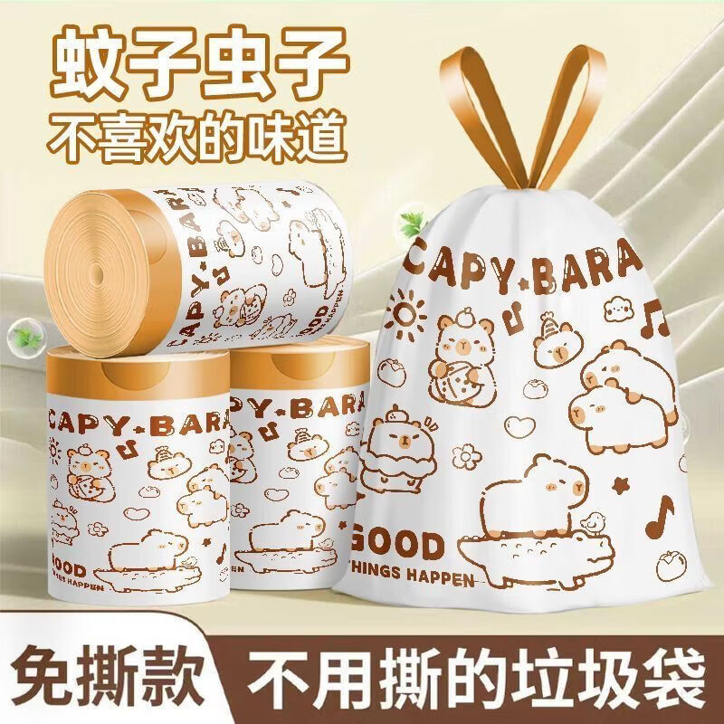 免撕抽绳垃圾袋家用手提式加厚厨房卫生间大号塑料袋子实惠装特厚 免撕印花抽绳垃圾袋【500只】