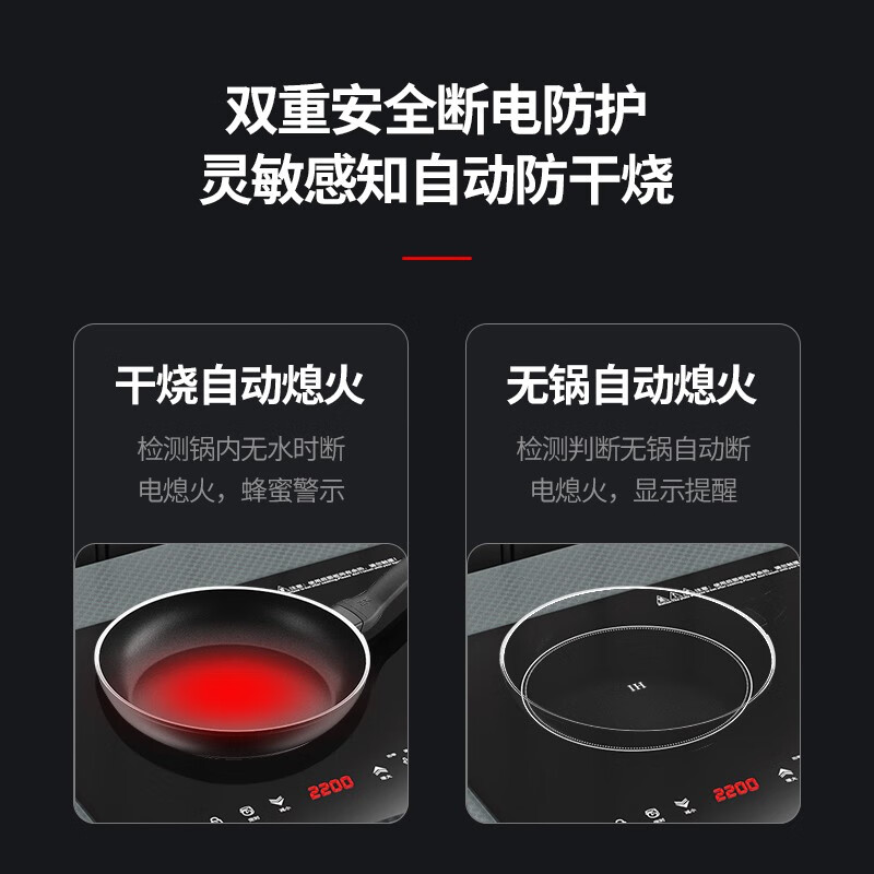 硕高嵌入式电磁炉双灶家用多功能电陶一体电灶台式电陶炉双头电磁灶肖特面板一电一陶IHLS03-3 【一电一陶】肖特面板电磁炉双灶