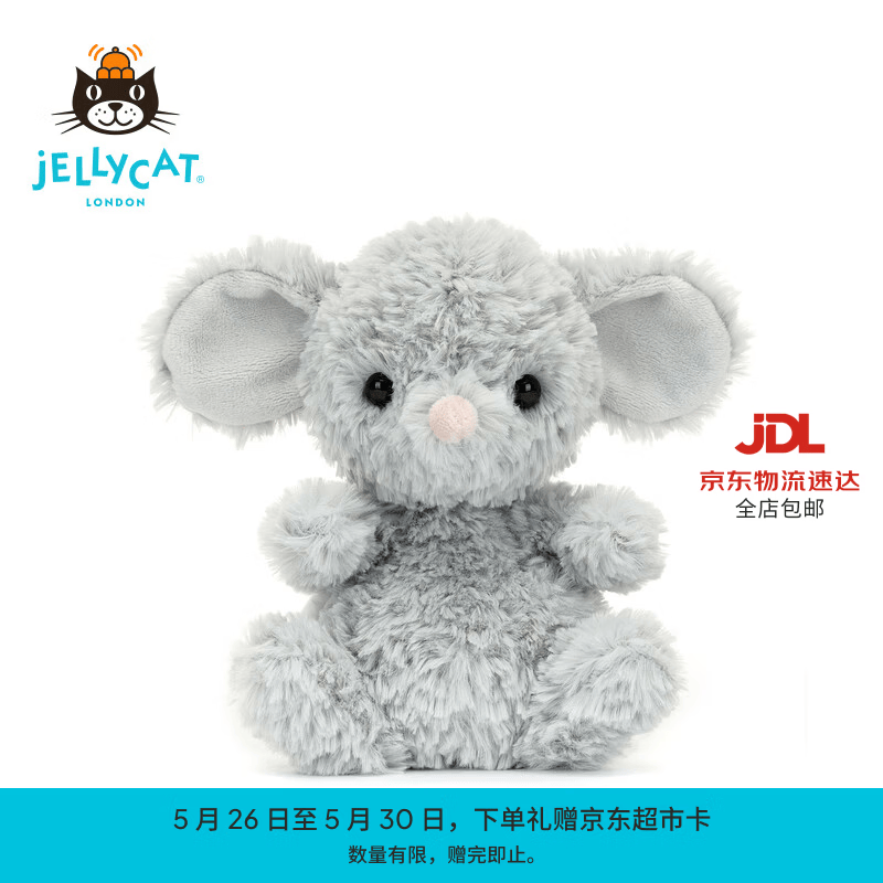 Jellycat甜美小鼠动物毛绒玩偶动物玩偶公仔陪伴娃娃送礼儿童节生日礼物 灰色 One Size