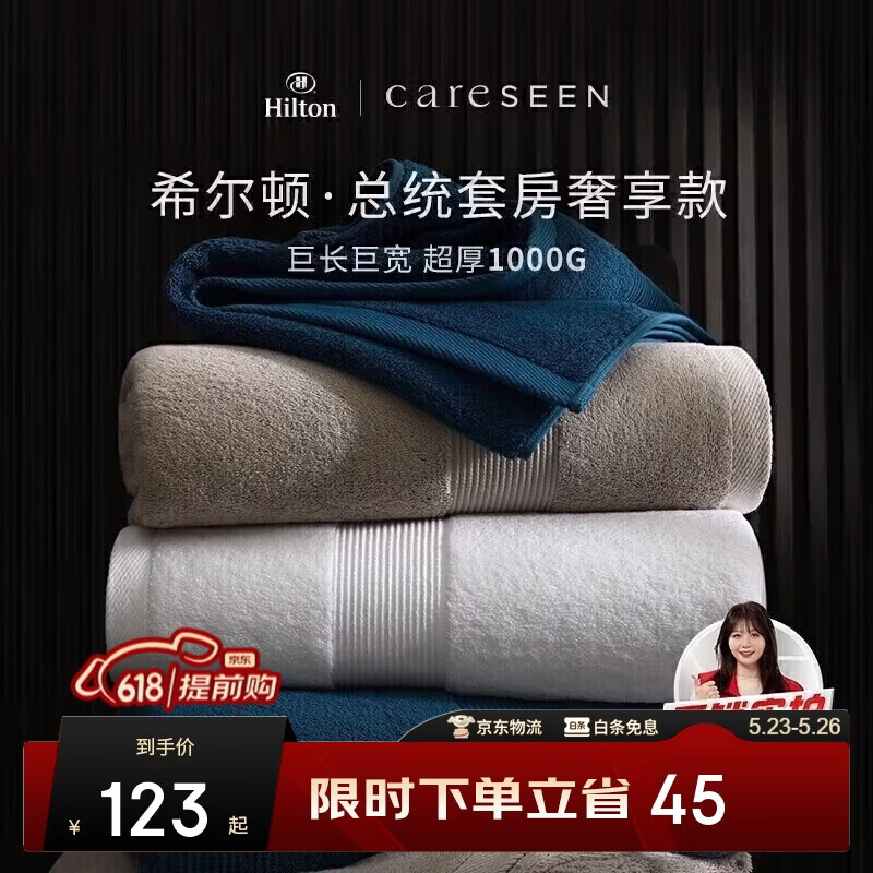 康尔馨1000g超厚希尔顿酒店浴巾 长绒棉A类男女成人浴巾 蓝色150*100cm