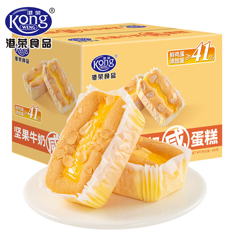 港荣坚果牛奶咸蛋糕早餐小面包零食整箱办公室充饥健康营养食品 坚果牛奶咸蛋糕480g