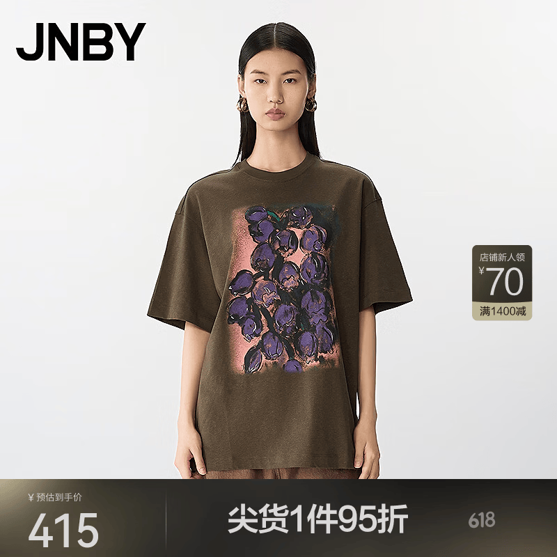 JNBY/江南布衣夏T恤女印花棉麻直筒中袖圆领休闲通勤松弛感5P4112330 316/橄榄绿 XS