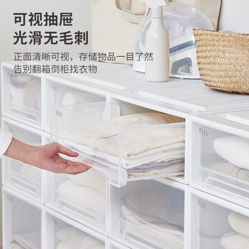 TENMA抽屉式收纳箱塑料透明整理箱玩具衣服储物箱Fits组合式抽屉柜 F224【22.4*30.7*12.4cm】米白 1个装