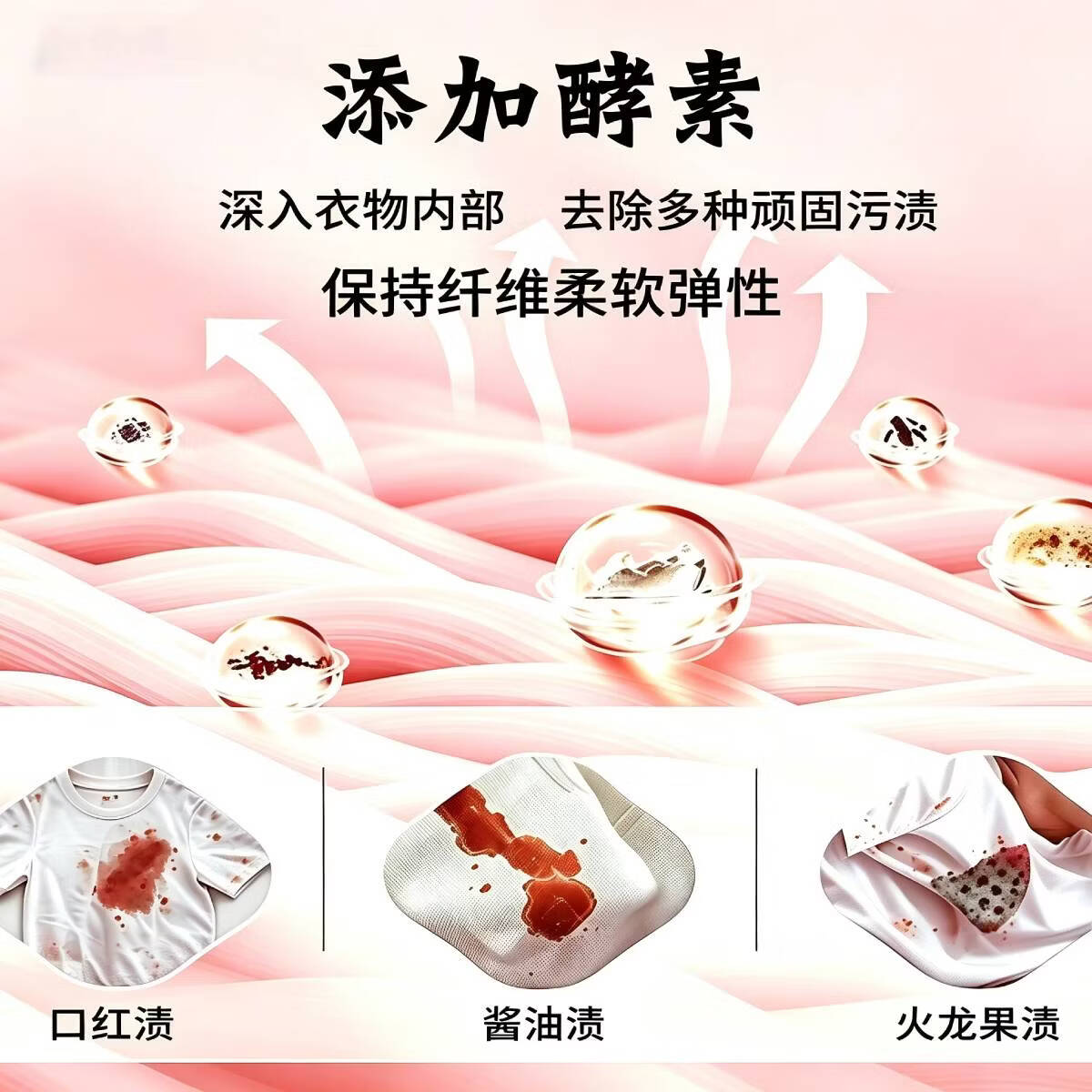 飚爱酵素洗衣液家用持久留香3KG家庭装去污渍除菌螨男女通用正品店 3kg/瓶